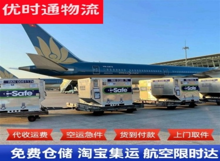 湖北到太原物流专线-湖北到太原空运公司