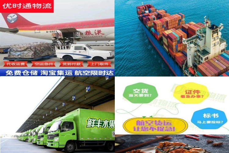 湖北到太原航空货运公司-湖北到太原物流专线